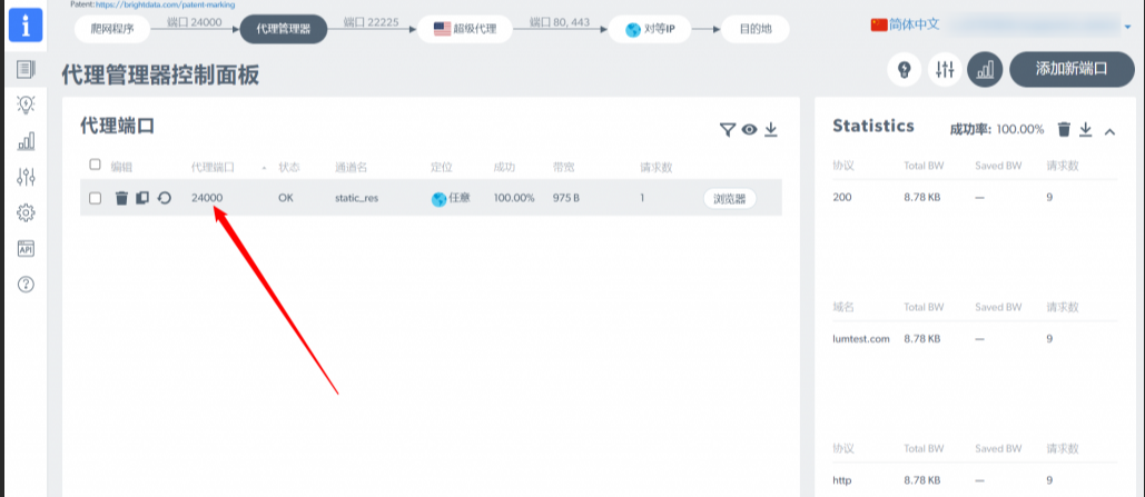比特浏览器视频没声音怎么办？