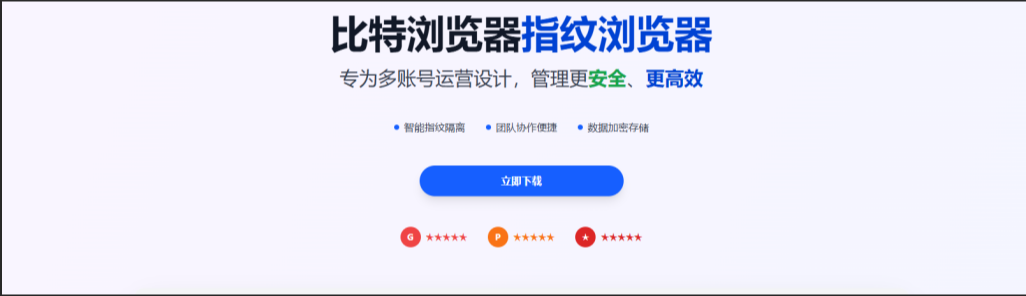 比特浏览器删除环境的操作步骤是什么？