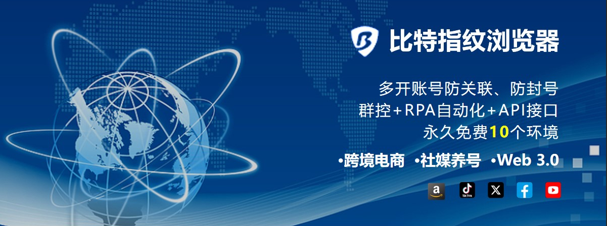比特浏览器环境快照恢复后当前数据会丢吗？
